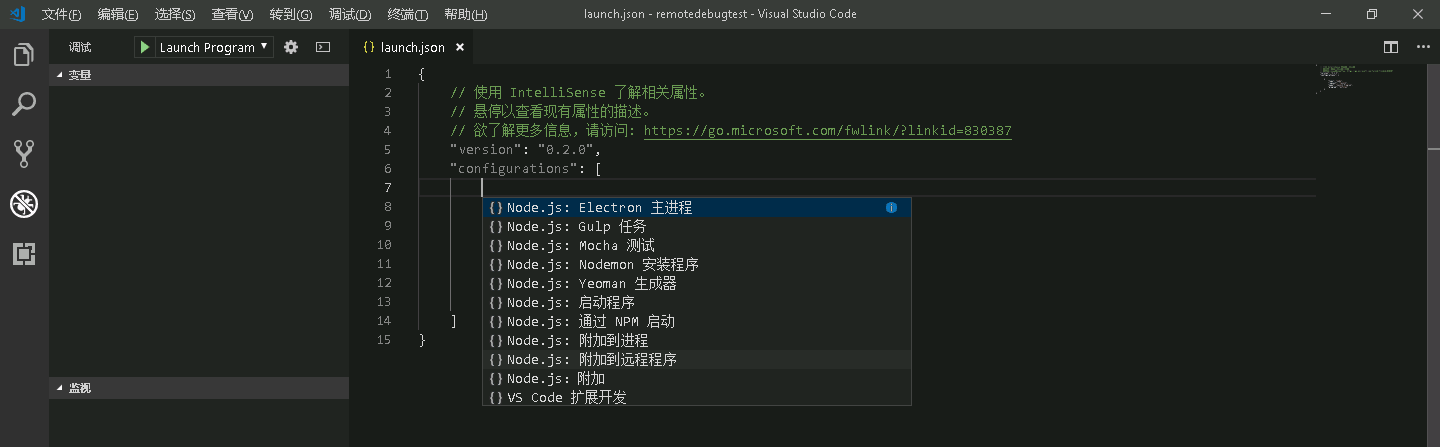 配置VSCODE