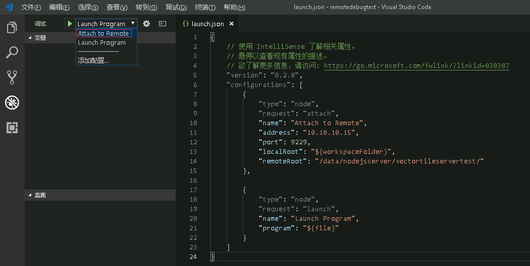 配置VSCODE